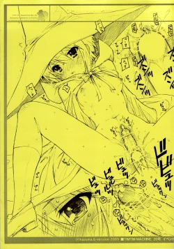 Page 36 of TIMTIM MACHINE 20