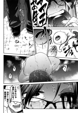 Page 119 of Ippai Sakebu Kimi ga Suki