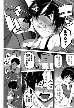 Page 31 of Ippai Sakebu Kimi ga Suki