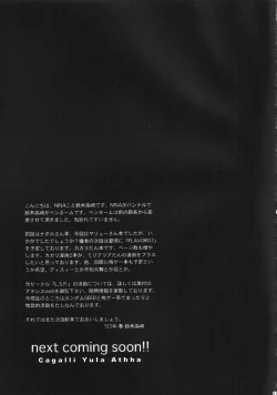 Page 16 of FLAVOR 02