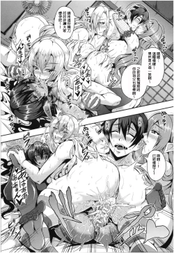 Page 28 of Elf Harem no Mori to Kozukuri Keiyaku | 妖精后宮生子契約