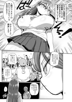 Page 2 of Nandemo Chousa Mama Shizue-san
