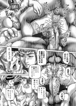 Page 36 of Himitsu no Anazono