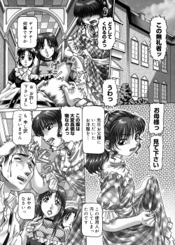 Page 42 of Himitsu no Anazono