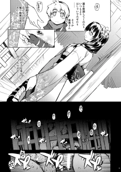 Page 59 of Onigashima Soushuuhen