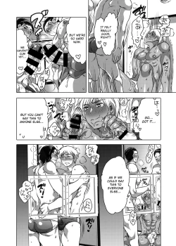 Page 11 of Tsure Ona Suiei-bu Homo Ochi Report