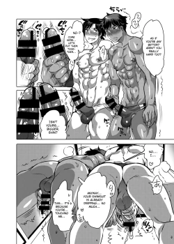 Page 5 of Tsure Ona Suiei-bu Homo Ochi Report
