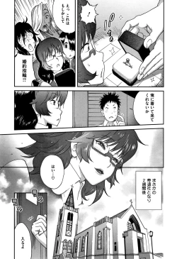 Page 101 of Honyu Sikuhakku