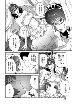 Page 102 of Honyu Sikuhakku