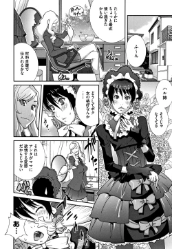 Page 114 of Honyu Sikuhakku