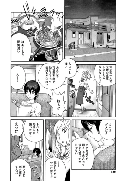 Page 132 of Honyu Sikuhakku