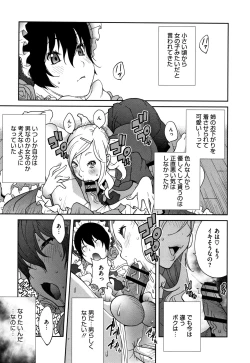 Page 151 of Honyu Sikuhakku