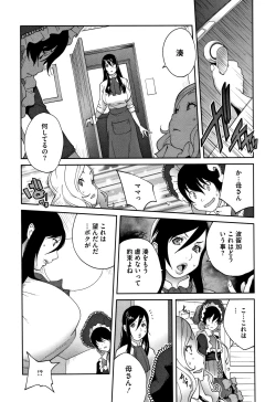 Page 159 of Honyu Sikuhakku