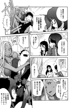 Page 15 of Honyu Sikuhakku