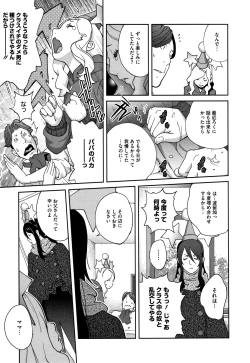 Page 175 of Honyu Sikuhakku