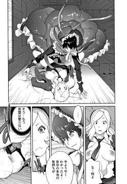 Page 203 of Honyu Sikuhakku