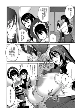Page 206 of Honyu Sikuhakku