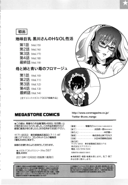 Page 212 of Honyu Sikuhakku