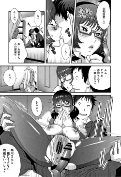 Page 41 of Honyu Sikuhakku