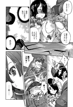 Page 50 of Honyu Sikuhakku