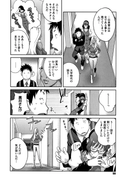 Page 52 of Honyu Sikuhakku
