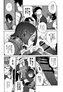 Page 57 of Honyu Sikuhakku