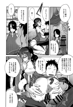 Page 60 of Honyu Sikuhakku