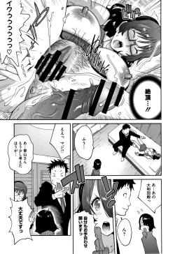 Page 63 of Honyu Sikuhakku