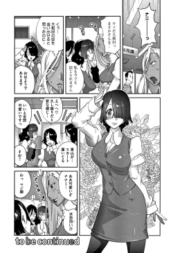 Page 68 of Honyu Sikuhakku