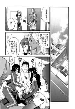 Page 89 of Honyu Sikuhakku