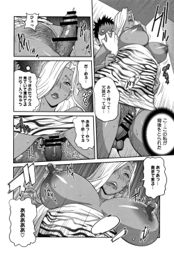 Page 96 of Honyu Sikuhakku