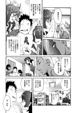 Page 99 of Honyu Sikuhakku