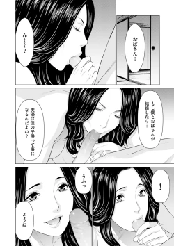 Page 58 of comic KURiBERON DUMA 2020-01 Vol. 18