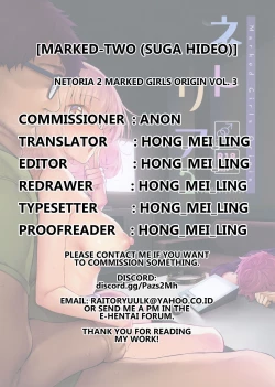 Page 27 of Netoria 2 Marked Girls Origin Vol. 3