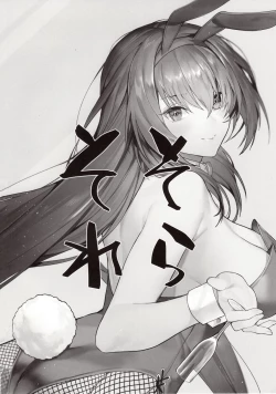 Page 20 of MOVE ON UP