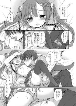 Page 8 of Tsuntsun Imouto o Torokesa Sex