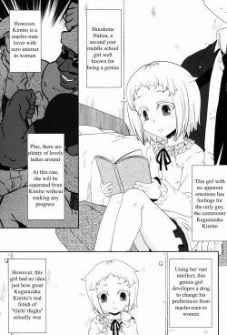 Page 3 of Shippai nanka Shite inai!!