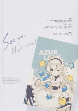 Page 19 of ROYAL HAREM II