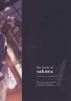 Page 18 of THE BOOK OF SAKURA 4
