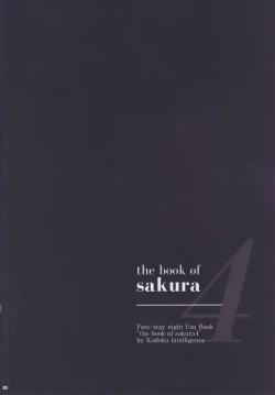 Page 3 of THE BOOK OF SAKURA 4