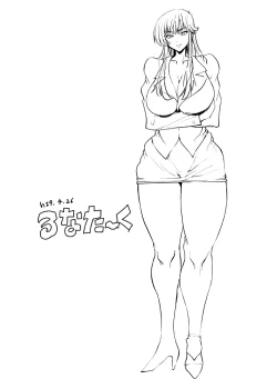 Page 42 of Giri Mara ni Hatsujou Suru Yome 2 | The Wife that Copulated with the PenisLaw 2