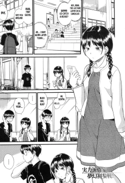 Page 1 of Body-Swapping