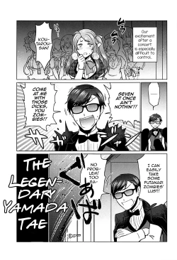 Page 38 of Futanari Zombie-tachi no SAGA