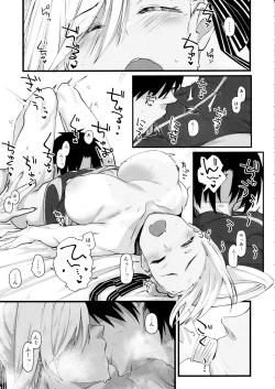 Page 18 of Musashi-chan ga Ecchi Sugiru kara Asedaku Mizugi Sex o Shiyou