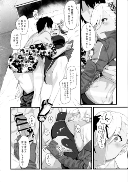 Page 3 of Musashi-chan ga Ecchi Sugiru kara Asedaku Mizugi Sex o Shiyou