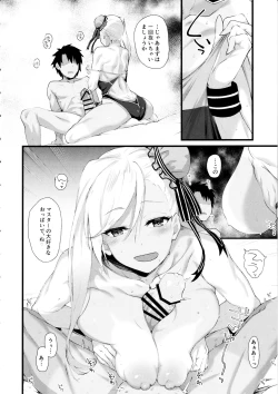 Page 5 of Musashi-chan ga Ecchi Sugiru kara Asedaku Mizugi Sex o Shiyou