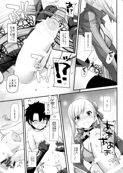 Page 10 of D.L. action 127 Musashi-chan no Mizugi Kengou Irogoto Shoubu