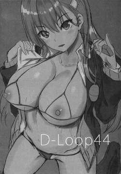 Page 4 of Suzuya datte Otona no Miryoku ga Aru jan