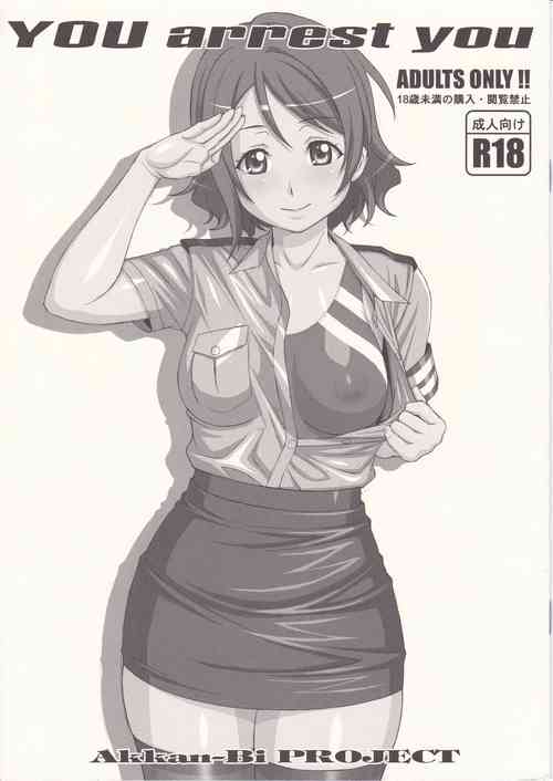 (C90) [AKKAN-Bi PROJECT (Yanagi Hirohiko)] YOU arrest you (Love Live! Sunshine!!)