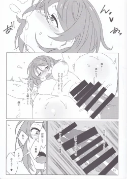 Page 14 of Coin laundry